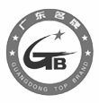 国家高新科技企业